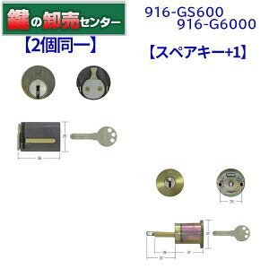 yXyAL[+1zy2zWEST,EGXg vCXV_[ 916-YW14 GS600,G6000p (JM)  