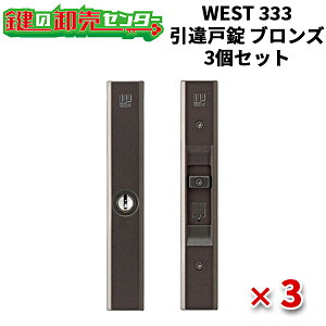 y3ZbgzWEST EGXg EFXg 333 ˏ [ WEST-333-S2305-BT ] EuYiBTjF EΉˌ22`40mm Eo[VudlfBvL[ (JM)  