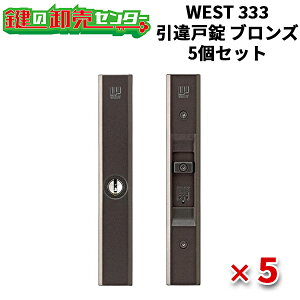 y5ZbgzWEST EGXg EFXg 333 ˏ [ WEST-333-S2305-BT ] EuYiBTjF EΉˌ22`40mm Eo[VudlfBvL[ (JM)  