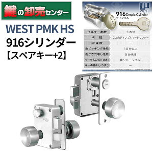 yXyAL[+2zWEST 916fBvV_[ PMK-HS