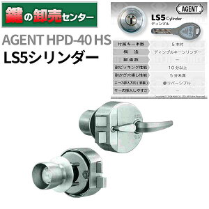 AGENT LS5�V�����_�[ HPD-40 HS