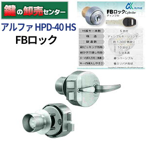ALPHA �A���t�@ FB���b�N HPD-40 HS