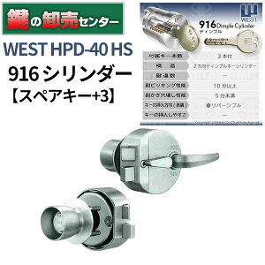 yXyAL[+3zWEST EFXg 916fBvV_[ HPD-40 HS