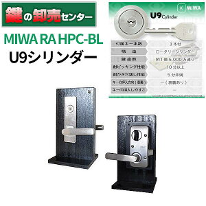 MIWA,abN U9 RA-HPC-BL (JM)  