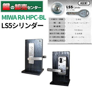 AGENT LS5 MIWA RA-HPC-BL