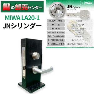 MIWA,���a���b�N JN�V�����_�[ LA20-1 �E�V���o�[ ��(�J�M) ���� ���