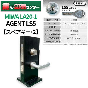 yXyAL[+2zMIWA abN AGENT G[WFg LS5V_[ LA20-1 EVo[ (JM)  