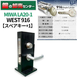 yXyAL[+1z MIWA abN WEST EFXg 916V_[ LA20-1 EVo[ (JM)  