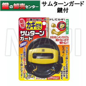 mebN T^[K[h JMt N-2074