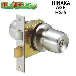 HINAKA �������쏊 AGE HS-5 �p�u�P�[�X���b�N��,������