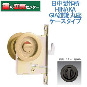 �y���ʃT���^�[�����z�������쏊 HINAKAGIA���� �ۍ� 120(�P�[�X�^�C�v)[HINAKA-GIA-120MF]�E�c�}�~�^�C�v�� (�J�M) ��� ����