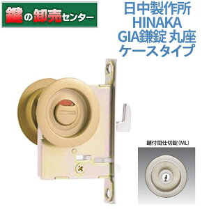 ytԎd؏z쏊 HINAKAGIA ۍ 120(P[X^Cv)[HINAKA-GIA-120ML]Ec}~^Cv (JM)  