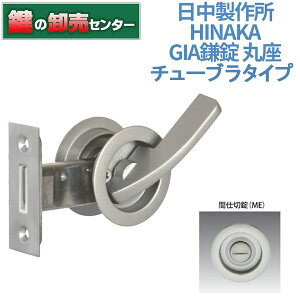 yԎd؏z쏊 HINAKAGIA ۍ 121L(`[u^Cv)[HINAKA-GIA-121L-ME]Eo[^Cv (JM)  