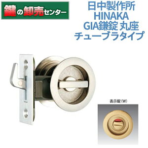 y\z쏊 HINAKAGIA ۍ 121(`[u^Cv)[HINAKA-GIA-121W]Ec}~^Cv (JM)  