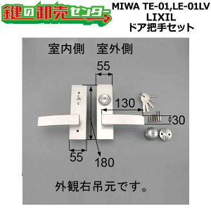 MIWA TE-01,LE-01 LV LIXIL,NV gXe,TOSTEM o[nh cZbg AZWB402 (JM)  