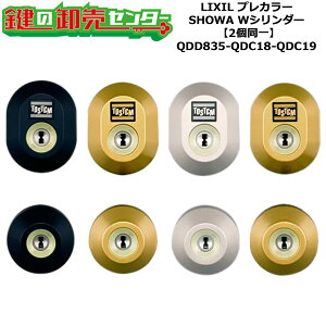 y2zyQDD835-QDC18-QDC19zh΃hA vJ[ (JM)  ւV_[Zbg WV_[2 WL[5{t LIXILiNVjTOSTEMigXejQDD835-QDC18-QDC19