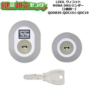 y2zyQDD835-QDC151-QDC19zD5GZ3021 EBRbg (JM)  ւV_[Zbg DNV_[2 WL[5{t LIXILiNVjTOSTEMigXejQDD835-QDC151-QDC19