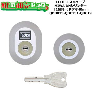 y2zyQDD835-QDC151-QDC19zD5GZ3021 GXL[u (JM)  ւV_[Zbg DNV_[2 WL[5{t LIXILiNVjTOSTEMigXejQDD835-QDC151-QDC19