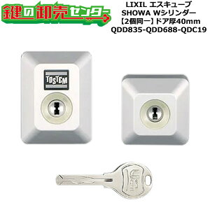 y2zyQDD835-QDD688-QDC19zD5GZ2002 GXL[u (JM)  ւV_[Zbg WV_[2 hA40mmp WL[5{t LIXILiNVjTOSTEMigXejQDD835-QDD688-QDC19