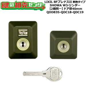 y2zyQDD835-QDC18-QDC19zD5GZ2004 BFviXII fM^Cv (JM)  ւV_[Zbg WV_[2 hA40mmp WL[5{t LIXILiNVjTOSTEMigXejQDD835-