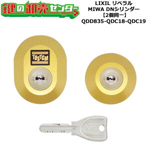 y2zyQDD835-QDC18-QDC19zD5GZ3001 y (JM)  ւV_[Zbg DNV_[2 WL[5{t LIXILiNVjTOSTEMigXejQDD835-QDC18-QDC19