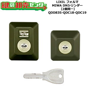 y2zyQDD835-QDC18-QDC19zD5GZ3004 tH} (JM)  ւV_[Zbg DNV_[2 WL[5{t LIXILiNVjTOSTEMigXejQDD835-QDC18-QDC19