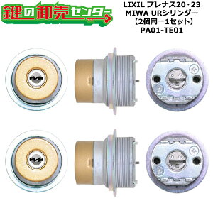 y21ZbgzyPA01-TE01zDCLZ721 viX20E23 (JM)  ւV_[Zbg URV_[21Zbg WL[5{t LIXILiNVjTOSTEMigXejPA01-TE01