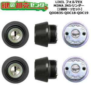 y21ZbgzyQDD835-QDC18-QDC19zDCZZ1087 tH}EX (JM)  ւV_[Zbg JNV_[21Zbg WL[5{t LIXILiNVjTOSTEMigXejQDD835-QDC18-QDC19