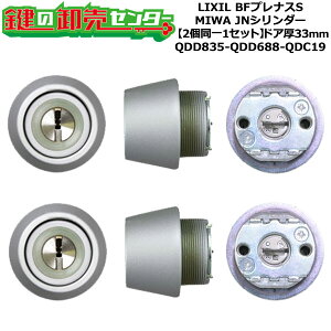 y21ZbgzyQDD835-QDD688-QDC19zDCZZ1090 BFviXS (JM)  ւV_[Zbg JNV_[21Zbg hA33mmp WL[5{t LIXILiNVjTOSTEMigXejQD