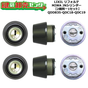 y21ZbgzyQDD835-QDC18-QDC19zDCZZ1118 tHe (JM)  ւV_[Zbg JNV_[21Zbg WL[5{t LIXILiNVjTOSTEMigXejQDD835-QDC18-QDC19