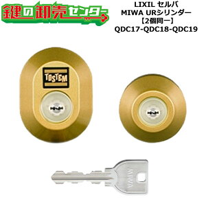 y2zyQDC17-QDC18-QDC19zDDZZ1003 Zo (JM)  ւV_[Zbg URV_[2 WL[5{t LIXILiNVjTOSTEMigXejQDC17-QDC18-QDC19