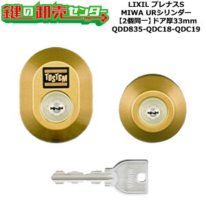 y2zyQDD835-QDC18-QDC19zDDZZ1003 viXS (JM)  ւV_[Zbg URV_[2 hA33mmp WL[5{t LIXILiNVjTOSTEMigXejQDD835-QDC18-QDC19