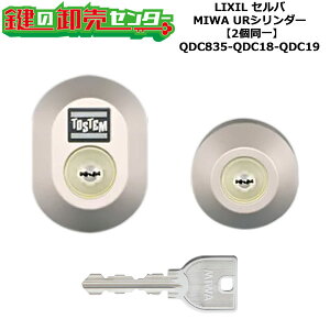 y2zyQDC835-QDC18-QDC19zDDZZ1004 Zo (JM)  ւV_[Zbg URV_[2 WL[5{t LIXILiNVjTOSTEMigXejQDC835-QDC18-QDC19