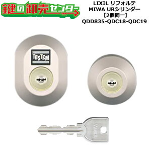 y2zyQDD835-QDC18-QDC19zDDZZ1004 tHe (JM)  ւV_[Zbg URV_[2 WL[5{t LIXILiNVjTOSTEMigXejQDD835-QDC18-QDC19