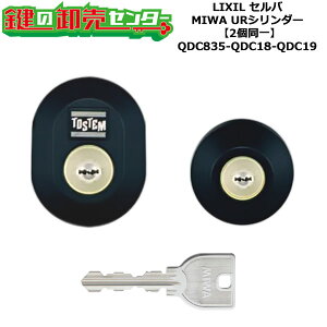 y2zyQDC835-QDC18-QDC19zDDZZ1017 Zo (JM)  ւV_[Zbg URV_[2 WL[5{t LIXILiNVjTOSTEMigXejQDC835-QDC18-QDC19