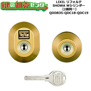 y2zyQDD835-QDC18-QDC19zDDZZ2003 tHe (JM)  ւV_[Zbg WV_[2 WL[5{t LIXILiNVjTOSTEMigXejQDD835-QDC18-QDC19