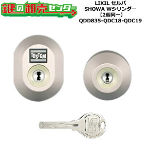 y2zyQDD835-QDC18-QDC19zDDZZ2004 Zo (JM)  ւV_[Zbg WV_[2 WL[5{t LIXILiNVjTOSTEMigXejQDD835-QDC18-QDC19