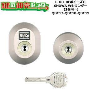 y2zyQDC17-QDC18-QDC19zDDZZ2004 BF{C[YII (JM)  ւV_[Zbg WV_[2 WL[5{t LIXILiNVjTOSTEMigXejQDC17-QDC18-QDC19