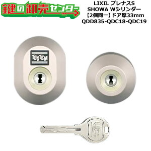 y2zyQDD835-QDC18-QDC19zDDZZ2004 viXS (JM)  ւV_[Zbg WV_[2 hA33mmp WL[5{t LIXILiNVjTOSTEMigXejQDD835-QDC18-QDC19