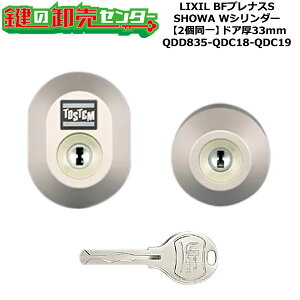 y2zyQDD835-QDC18-QDC19zDDZZ2004 BFviXS (JM)  ւV_[Zbg WV_[2 hA33mmp WL[5{t LIXILiNVjTOSTEMigXejQDD835-QDC18-QDC19