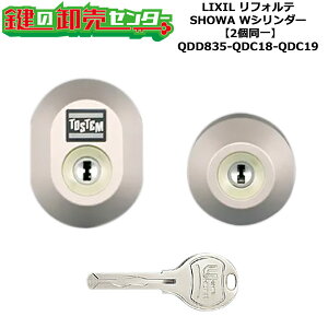 y2zyQDD835-QDC18-QDC19zDDZZ2004 tHe (JM)  ւV_[Zbg WV_[2 WL[5{t LIXILiNVjTOSTEMigXejQDD835-QDC18-QDC19