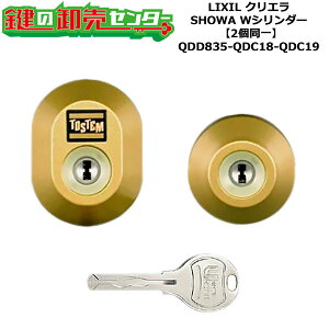 y2zyQDD835-QDC18-QDC19zDDZZ2016 NG (JM)  ւV_[Zbg WV_[2 WL[5{t LIXILiNVjTOSTEMigXejQDD835-QDC18-QDC19