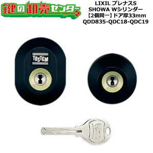 y2zyQDD835-QDC18-QDC19zDDZZ2017 viXS (JM)  ւV_[Zbg WV_[2 hA33mmp WL[5{t LIXILiNVjTOSTEMigXejQDD835-QDC18-QDC19