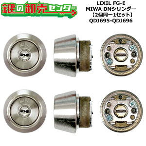 y21ZbgzyQDJ695-QDJ696zDDZZ3022 FG-E (JM)  ւV_[Zbg DNV_[21Zbg WL[5{t LIXILiNVjTOSTEMigXejQDJ695-QDJ696