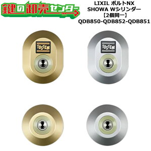 y2zyQDB850-QDB852-QDB851z|gNX (JM)  ւV_[Zbg WV_[2 WL[5{t LIXILiNVjTOSTEMigXejQDB850-QDB852-QDB851