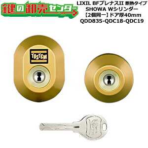 y2zyQDD835-QDC18-QDC19zDRZZ2003 BFviXII fM^Cv (JM)  ւV_[Zbg WV_[2 hA40mmp WL[5{t LIXILiNVjTOSTEMigXejQDD835-