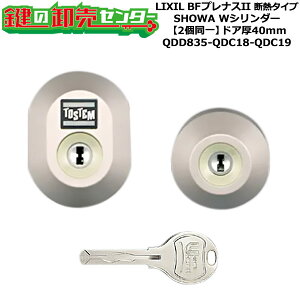 y2zyQDD835-QDC18-QDC19zDRZZ2004 BFviXII fM^Cv (JM)  ւV_[Zbg WV_[2 hA40mmp WL[5{t LIXILiNVjTOSTEMigXejQDD835-