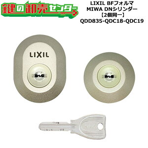 y2zyQDD835-QDC18-QDC19zDRZZ3004 BFtH} (JM)  ւV_[Zbg DNV_[2 WL[5{t LIXILiNVjTOSTEMigXejQDD835-QDC18-QDC19