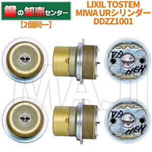 y2zLIXIL NV DDZZ1001 abN(MIWA) URV_[gp ETOSTEM gXe ES[h Eo[VuL[ (JM)  