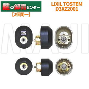 y2zLIXIL NV D3XZ2001 [VVE,WN(WX)V_[gp ETOSTEM (gXe) EubN EfBvL[ (JM)  